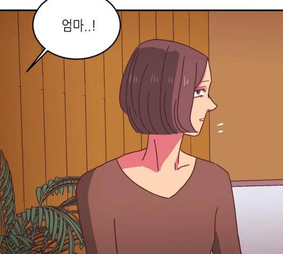 온실 속 화초 10화 45
