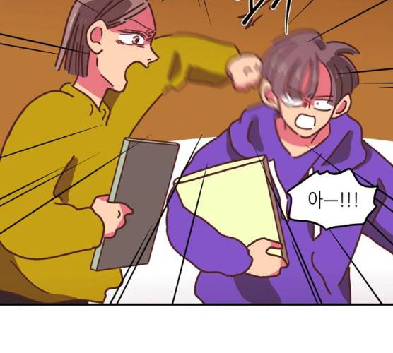 온실 속 화초 10화 51