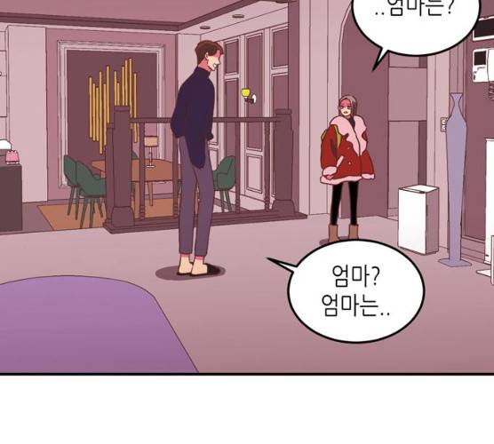 온실 속 화초 10화 61