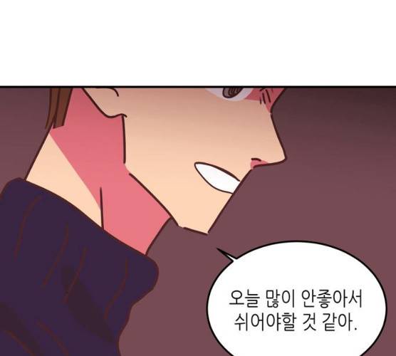 온실 속 화초 10화 62