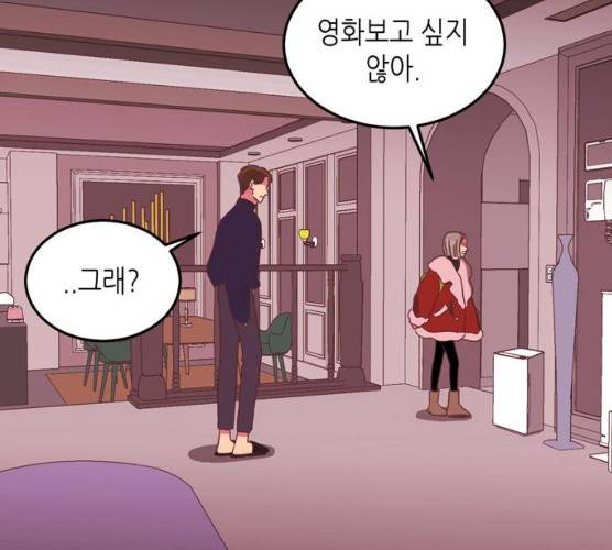온실 속 화초 10화 65