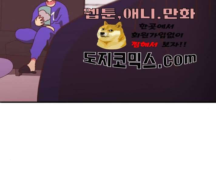 온실 속 화초 10화 67