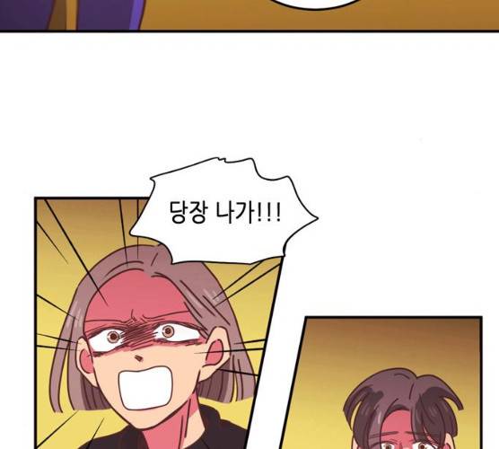 온실 속 화초 10화 73