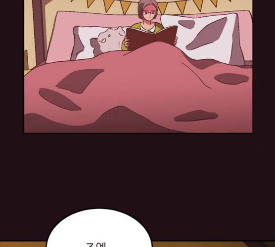 온실 속 화초 10화 77