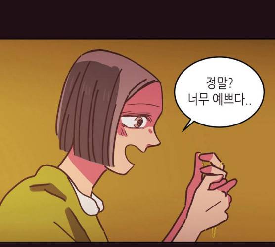 온실 속 화초 10화 86