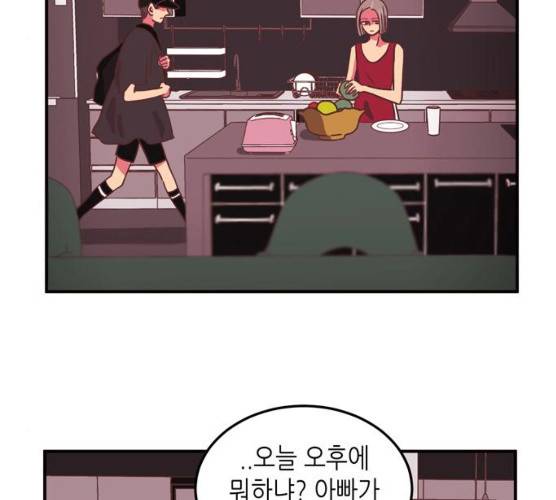 온실 속 화초 10화 104