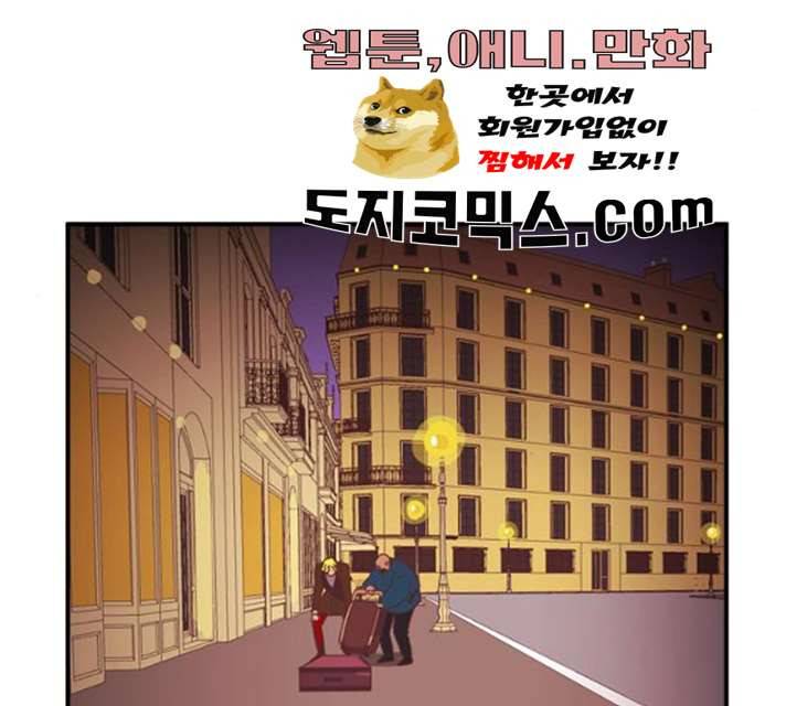온실 속 화초 10화 118