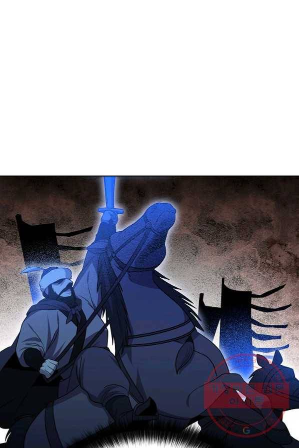 화룡왕 48화 14