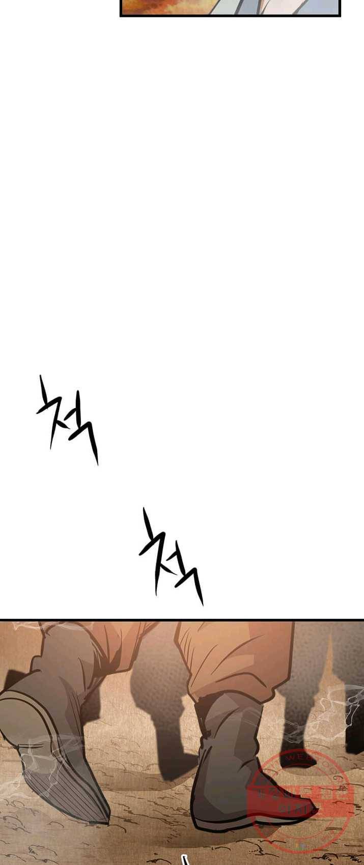 도사강호 47화 47