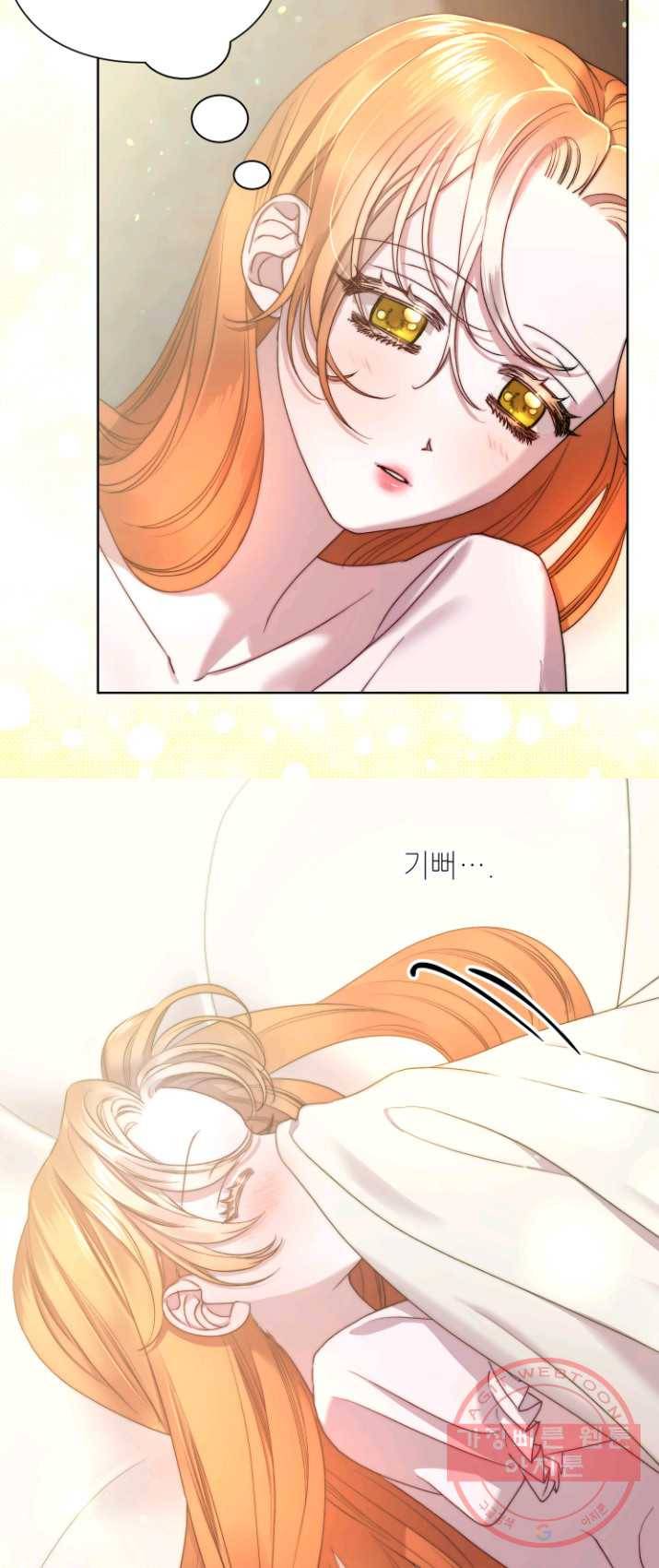 루시아 88화 6