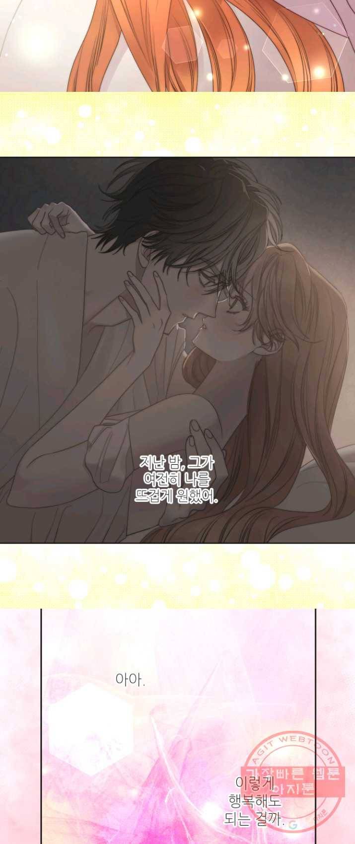 루시아 88화 7