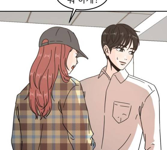 어차피 남편은! 23화 12