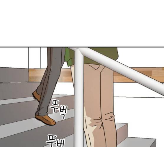 어차피 남편은! 23화 21