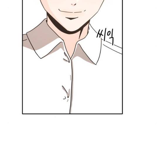 어차피 남편은! 23화 29