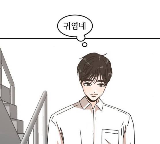 어차피 남편은! 23화 30