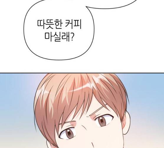성스러운 아이돌 28화 7