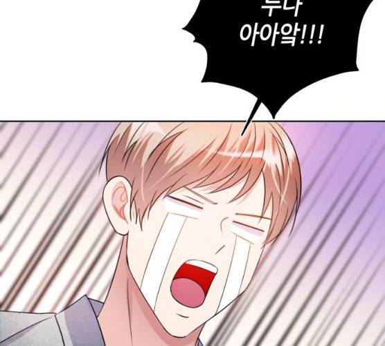 성스러운 아이돌 28화 24
