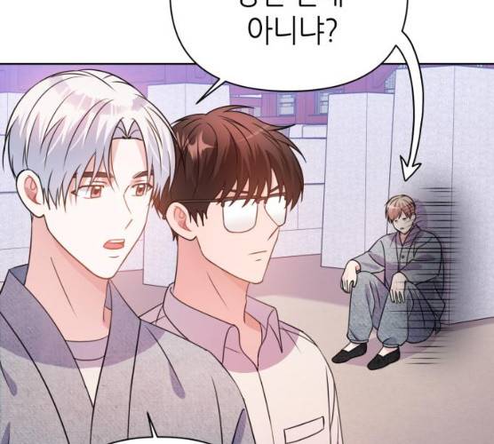 성스러운 아이돌 28화 30