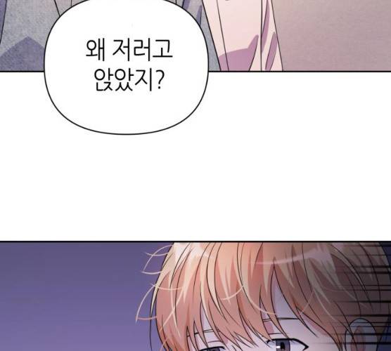 성스러운 아이돌 28화 31
