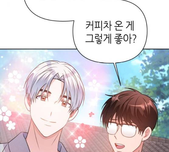 성스러운 아이돌 28화 34