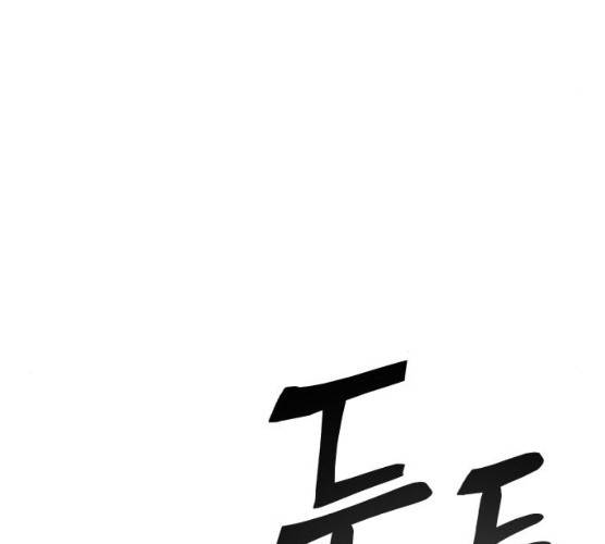 집사레인저 69화 29