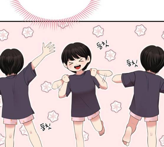 별을 삼킨 너에게 54화 31