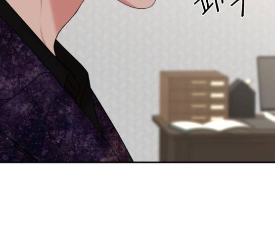 별을 삼킨 너에게 54화 51