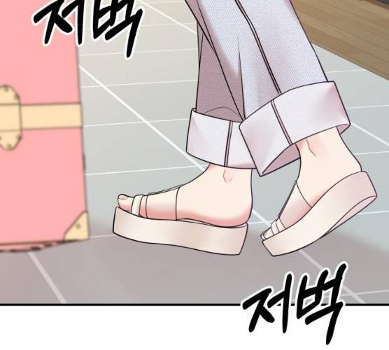 별을 삼킨 너에게 54화 74