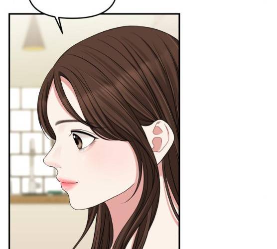 별을 삼킨 너에게 54화 138