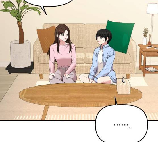 별을 삼킨 너에게 54화 142