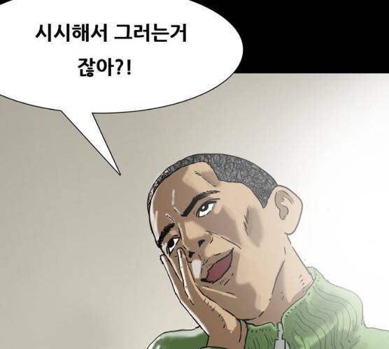 복학왕 352화 6