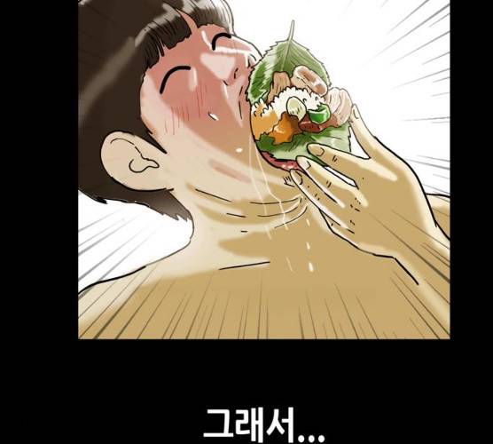 복학왕 352화 12