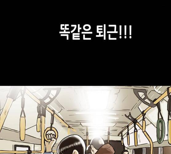 복학왕 352화 21