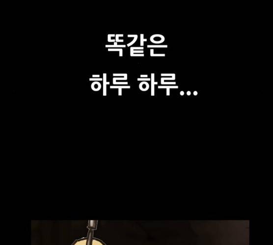 복학왕 352화 23