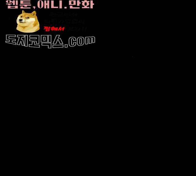복학왕 352화 25