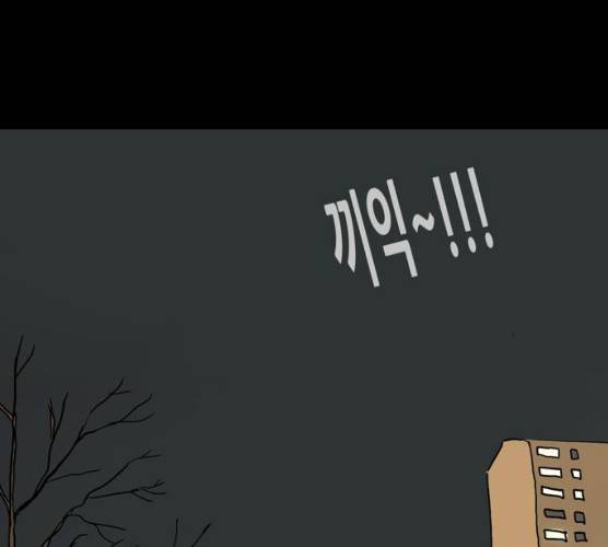 복학왕 352화 26