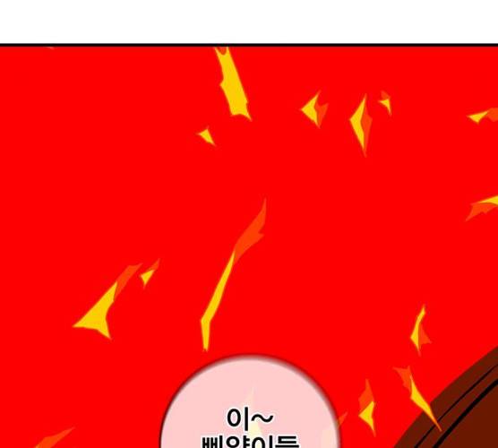 신도림 시즌2 87화 11