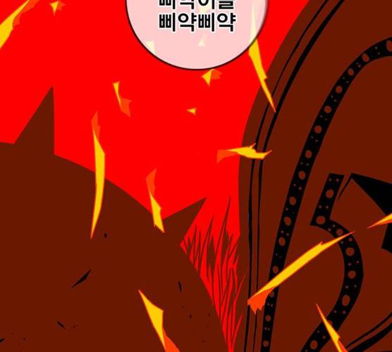 신도림 시즌2 87화 12