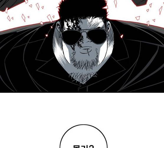 신도림 시즌2 87화 31