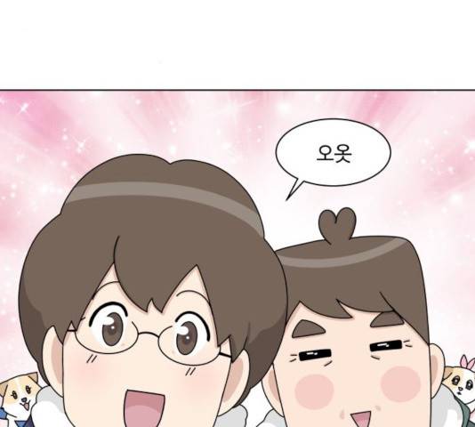 개를 낳았다 시즌2 63화 3