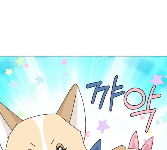 개를 낳았다 시즌2 63화 12