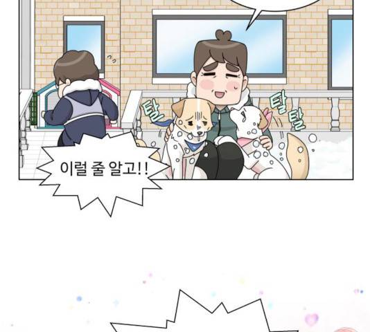 개를 낳았다 시즌2 63화 21