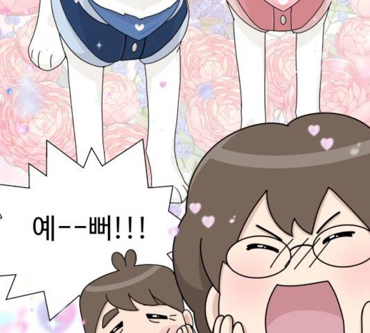 개를 낳았다 시즌2 63화 23