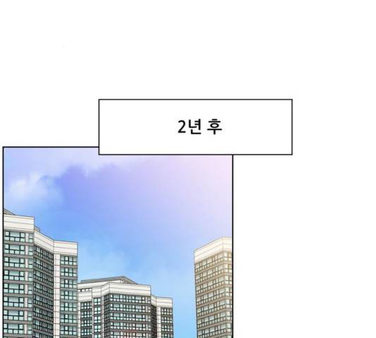 맘마미안 102화 마침 2