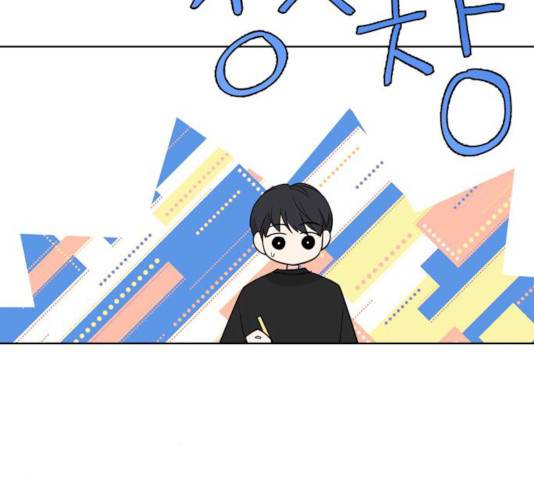 맘마미안 102화 마침 6