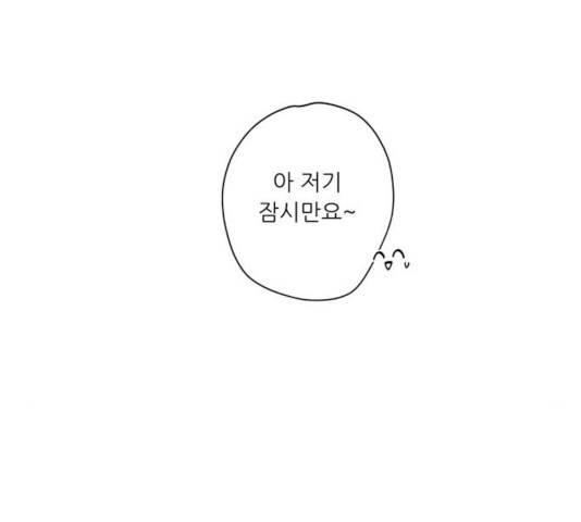 맘마미안 102화 마침 7
