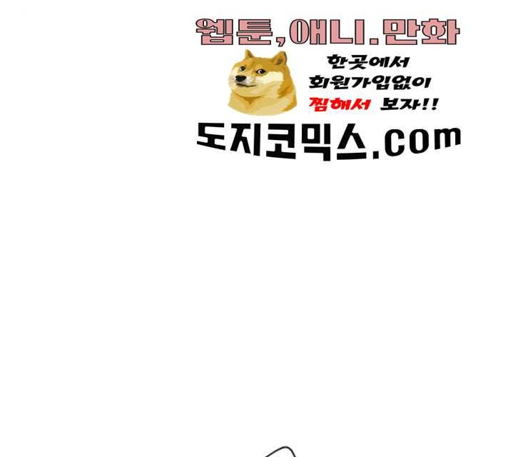 맘마미안 102화 마침 8