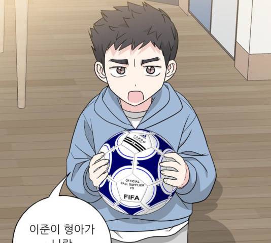 맘마미안 102화 마침 11