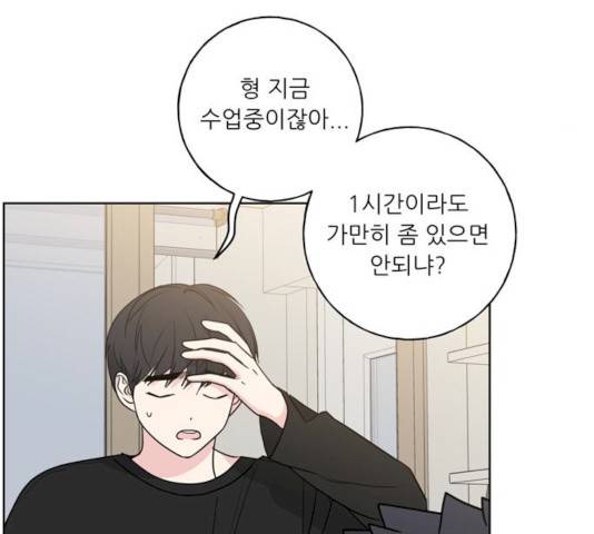 맘마미안 102화 마침 13