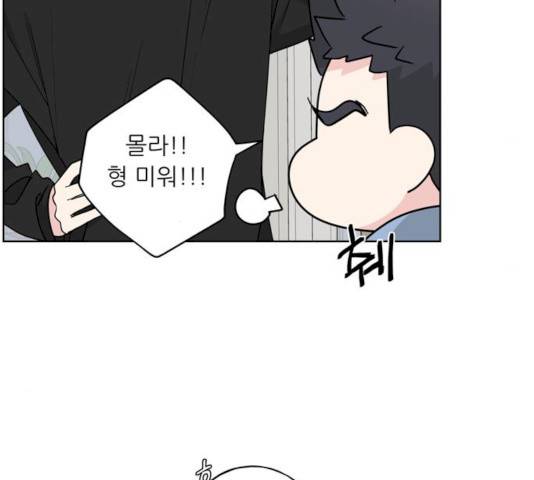 맘마미안 102화 마침 14